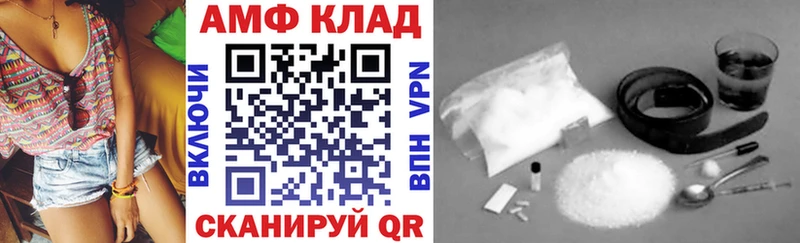 купить наркоту  Сорочинск  АМФ Розовый 