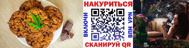 Cannafood марихуана  купить   Сорочинск 