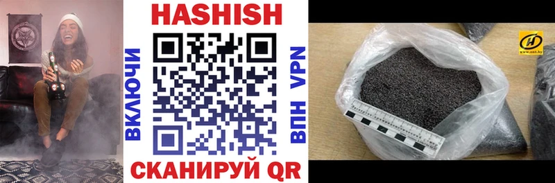 darknet наркотические препараты  Сорочинск  Гашиш убойный 