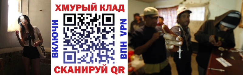 Героин герыч Сорочинск