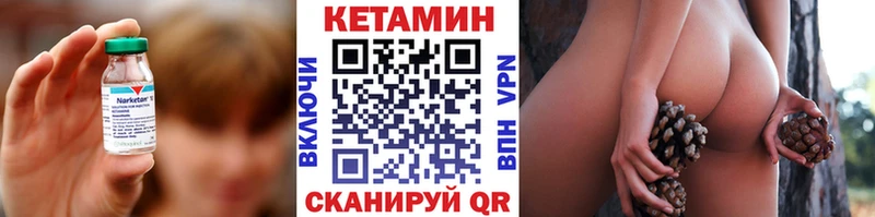 КЕТАМИН ketamine купить наркоту ссылка на мегу ссылка Сорочинск
