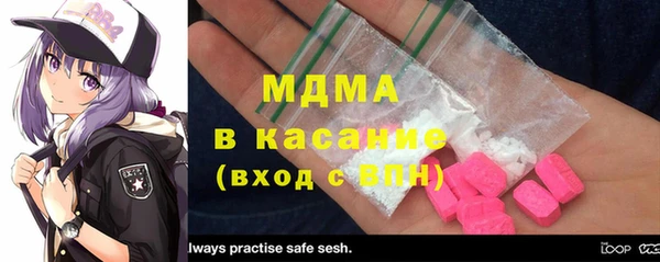 сатива Елабуга
