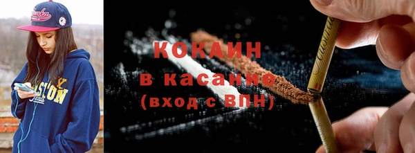 синтетический гашиш Елизово