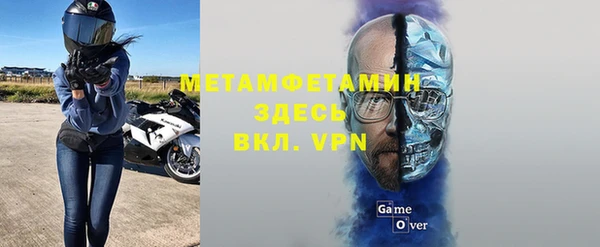 хмурый Балахна
