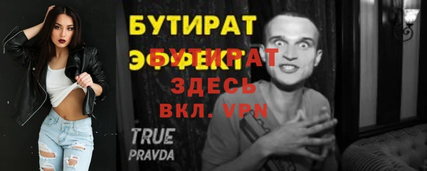хмурый Балахна