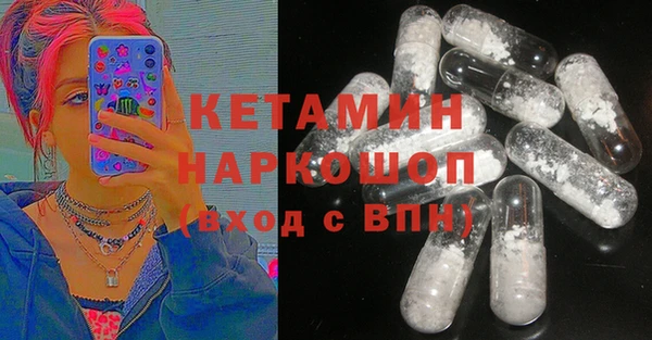 герыч Балабаново