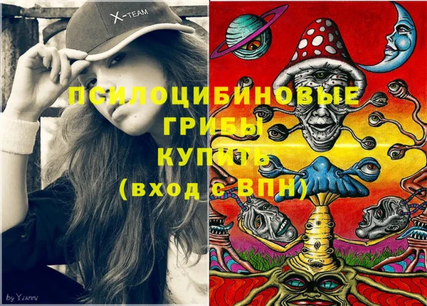 герыч Балабаново