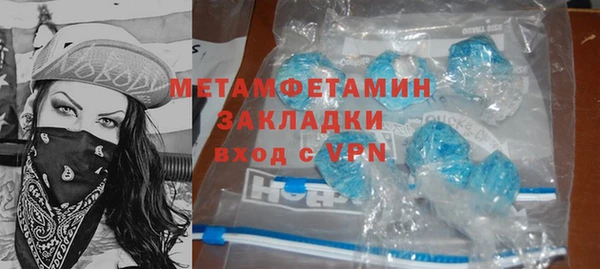 герыч Балабаново