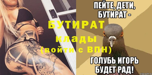герыч Балабаново