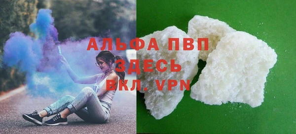герыч Балабаново