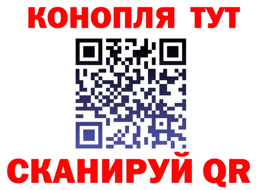 Cannafood марихуана как зайти darknet кракен Сорочинск