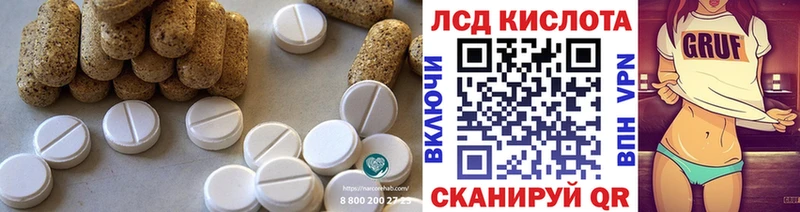 где купить наркоту  Сорочинск  LSD-25 экстази ecstasy 