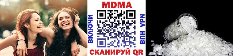 МДМА VHQ  где продают   Сорочинск 