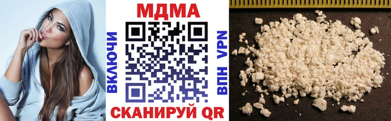MDMA Molly Сорочинск