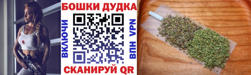 ссылка на мегу tor  Сорочинск  Бошки Шишки VHQ 
